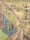 Hara Sankei no bijutsu = Hara Sankei collection