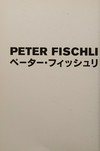 Peter Fischli, David Weiss [this publication is published in connection with the following exhibition: "Peter Fischli, David Weiss", Saturday, September 18, 2010 to Saturday, December 25, 2010, organized by: 21st Century Museum of Contemporary Art, Kanazawa]