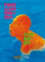 Fang Lijun: Sea + sky [die Publikation begleitet die Ausstellung "Fang Lijun: Sea + sky" vom 30. August bis 1. November 2009 in der Kunsthalle Bielefeld]