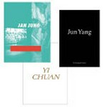Jun Yang: the monograph project