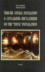 Über die "totale" Installation = O "total´noi" installiatsii = On the "total" installation