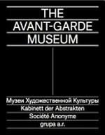 The avant-garde museum: Muzei Chudožestvennoj Kulʹtury, Kabinett der Abstrakten, Société Anonyme, grupa a.r.