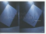 Billowing light - Ishida Takashi = Ishida Takashi - uzumaku hikari