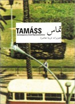 Tamáss: contemporary Arab representations 1 Beirut, Lebanon : ["Tamáss, contemporary Arab representations ,Beirut, Lebanon 1" is published in the framework of the "Contemporary Arab Representations, Beirut, L