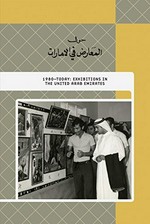 1980-today - Exhibitions in the United Arab Emirates = Ḥawla maʻāriḍ fī al-Imārāt