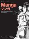 Manga: the citi exhibition = Manga
