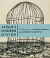 Japan's modern divide: the photographs of Hiroshi Hamaya and Kansuke Yamamoto : [this publication is published on the occasion of the exhibition "Japan's modern divide: the photographs of Hiroshi Hamaya and Kansuke Yamamoto", on view at the J. Paul Getty Museum at the Getty Center, Los Angeles, from March 26 to August 25, 2013]