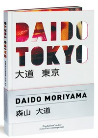 Daido Tokyo = Daido Tōkiō
