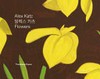Alex Katz - Flowers = Allegseu Kacheu