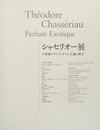 Théodore Chassériau: parfum exotique: Musée national d'art occidental, Tokyo, 28 février-28 mai 2017 = Shaseriō-ten